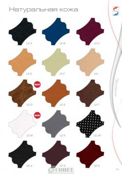 Katalog_2012-2013_Prilozheniya_14.jpg